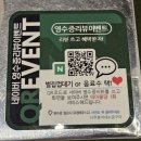 춘자네소금구이나주 이미지