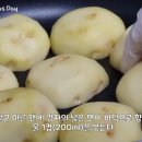 원팬요리 만들기 이미지