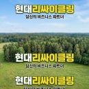 현대계량시스템 이미지