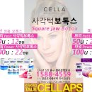 사계절치과의원 이미지