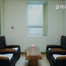 글라라의집