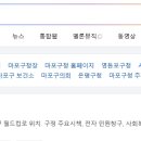 마포구청 이미지