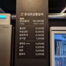 제주 법원 돼지갈비 맛집, 이도이동 돈내코숯불갈비 @켈리 맥주 후기