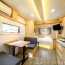 산마루글램핑카라반