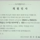 센텀소아청소년과의원 이미지