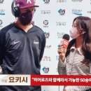 6전 7기 끝에 KBO 10번째 외인 50승...'KKKKKKK' 탈삼진쇼로 자축 [★고척] 이미지