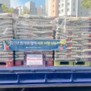 성남마트 이미지