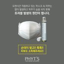 수연화장품(피부관리)