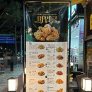 BHC 내발산마곡점 이미지