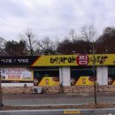 네자매찜사랑