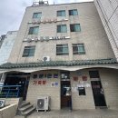 용문 온천장 이미지