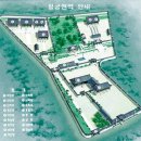 종로-연건-종로-연-358 | [본문 스크랩] 칠궁이란 무엇인가?