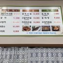 생선굽는마을 네이버블로그