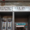 파인프렌즈