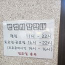 아구랑서대랑