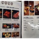 화화돼지왕갈비 이미지