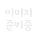 수용민박 이미지