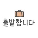 삼일농원 이미지