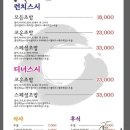 코운스시