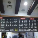 청정수산 포장전문 이미지