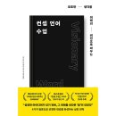 알에이치