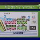 남도청년보부상 이미지