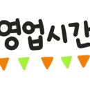 빽보이피자청주 이미지