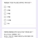 디비피트니스랩 하당 이미지