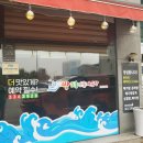 쌍치민물매운탕 이미지