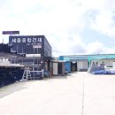건설철물건재목재