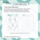 스튜디오 큐레이션 이미지