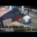 청계주유소 이미지