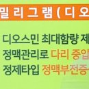 인정약국 이미지