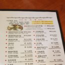 이가갈비 이미지