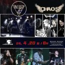 클럽 레제 이미지