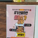 냉삼사오 | 인천 동춘동 맛집:::레트로한 분위기와 음악이 감성적인 동춘동삼겹살 냉삼사오
