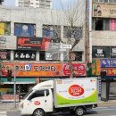 대박축산물도매센타 이미지