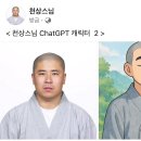 천상(2) 이미지