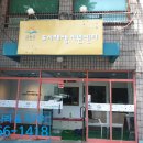 도시재생지원센터 화장실 이미지