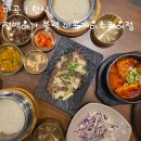 [마곡 맛집] 500도 화덕 생선구이와 명품 정찬, '정백어가' 솔직 후기 (feat. 갈치조림 & 소불고기)