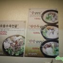 송정설렁탕 이미지