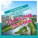 국제부동산공인중개사사무소 이미지