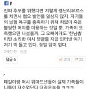 강남역 살인 피해자 친오빠, " 남혐 여혐 논란에 화가난다. " 이미지