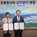 통영유통 이미지