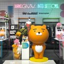 대상 주식회사(울산지점) 이미지