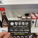 황우축산물 - 의정부시 평화로 375 | 황우축산물