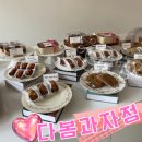 양산덕계 다봄과자점 | 덕계디저트 &amp; 주문케이크 &amp; 구움과자