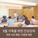 의료법인 명일의료재단 이미지