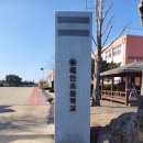 해안초등학교 이미지