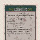 달빛언덕민박